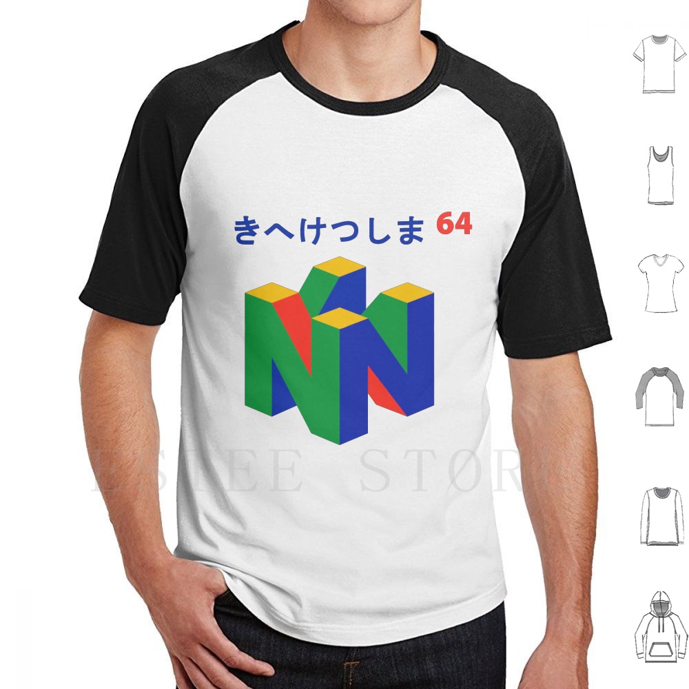 Japońska koszulka 64 T-shirt N – Retro Gaming N64 recenzja i cena